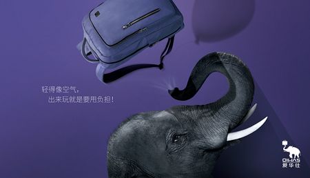 爱华仕，在惠州诞生并走向世界的中国箱包第一品牌