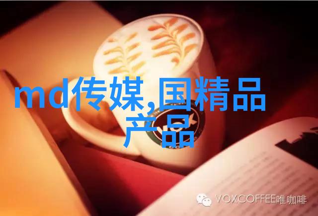 橙色半截袖 与什么搭配好看