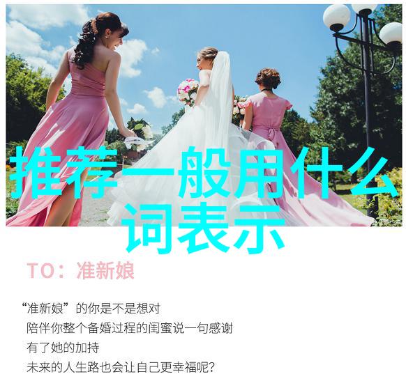 怎么穿衣服搭配