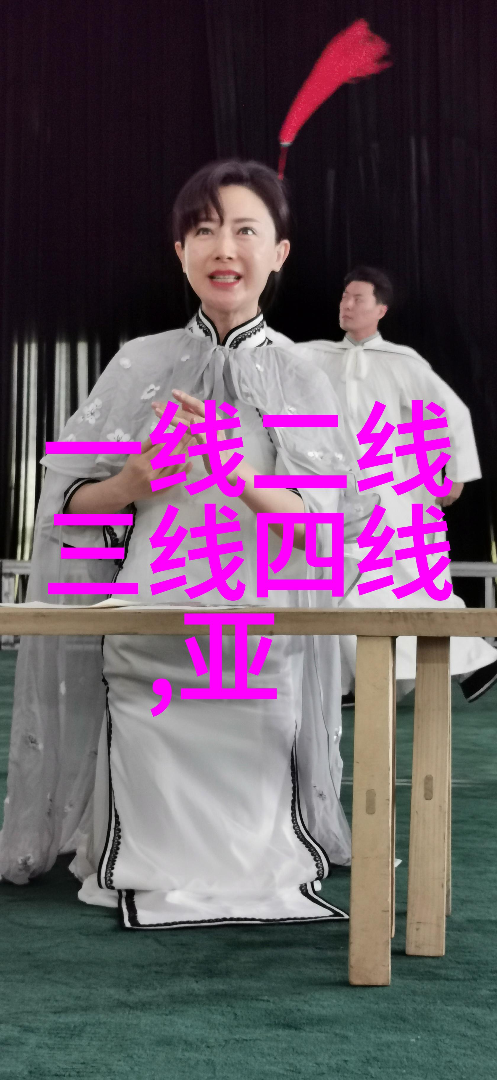 姜羽绒服搭配什么颜色的围巾